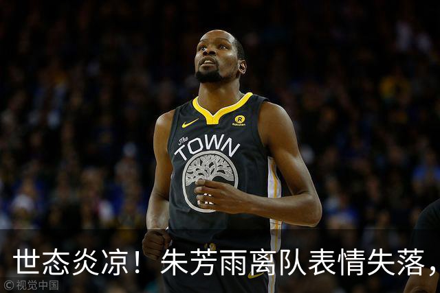 世态炎凉！朱芳雨离队表情失落，无人送别，与保安合影，让人心疼
