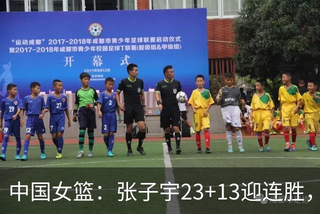 中国女篮：张子宇23+13迎连胜，两首发5中0，王思雨10中9