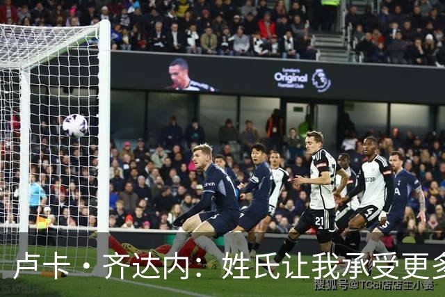 卢卡·齐达内：姓氏让我承受更多关注审视，世界杯将是我生涯关键