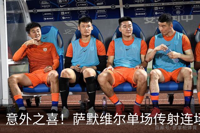 意外之喜！萨默维尔单场传射连场破门 巴黎曼联已有意