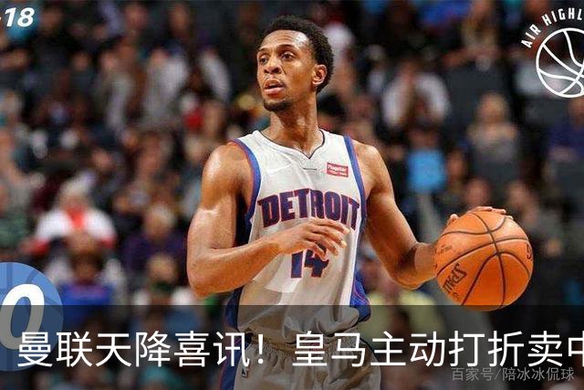 曼联天降喜讯！皇马主动打折卖中场，26岁世界杯主力或低价来投