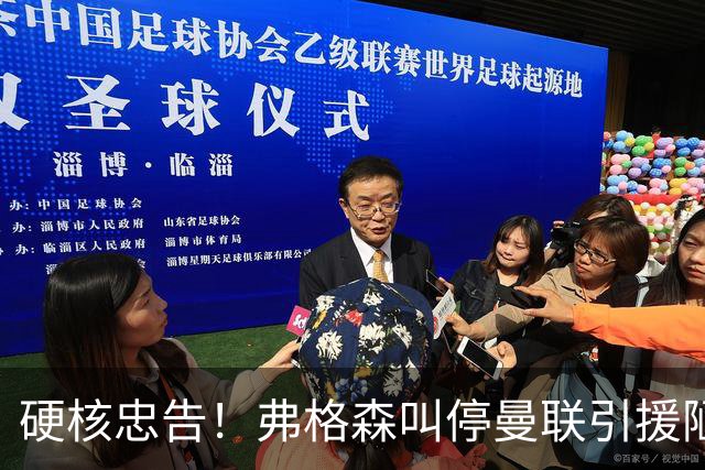 硬核忠告！弗格森叫停曼联引援陋习，世界杯爆红球员坚决不签
