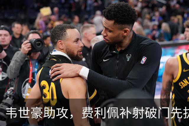 韦世豪助攻，费利佩补射破门先拔头筹！蓉城1-0铜梁龙
